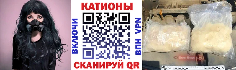 Магазин наркотиков Бирск А ПВП Каннабис Мефедрон Гашиш