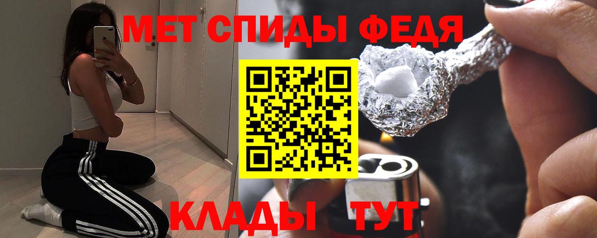 Бирск  Amphetamine 97%  АМФЕТАМИН  АМФ  Вход с VPN 