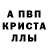 Alpha-PVP мука Kolly Mellion