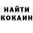 КЕТАМИН VHQ Voron 22820