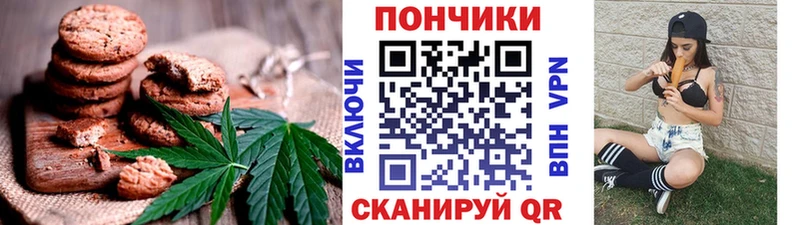 цены Бирск Еда ТГК конопля