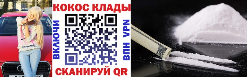 Кокаин Эквадор  mega   Бирск  купить  цена 