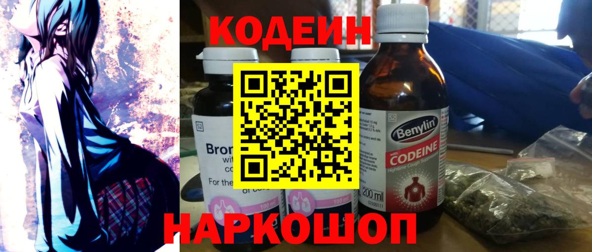 Cocaine  Вход с VPN  Экстази  Бирск  ГАШИШ  Бошки Шишки  Меф МЯУ МЯУ   A-PVP СК   ГЕРОИН 