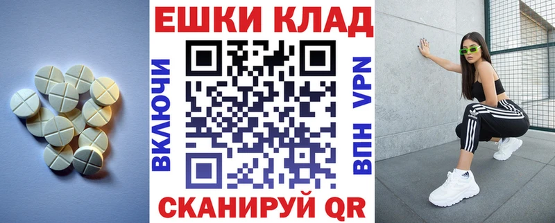 Ecstasy диски  купить  сайты  Бирск 