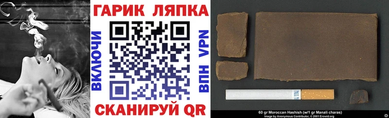 ГАШ Cannabis  Бирск 
