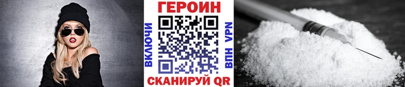 Героин хмурый  OMG ONION  Бирск 