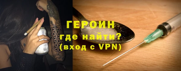 бошки Алексин