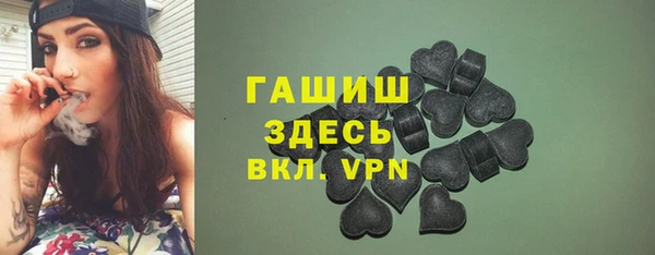 шишки Алексеевка