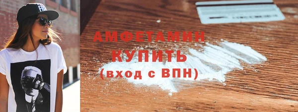 спайс Алзамай