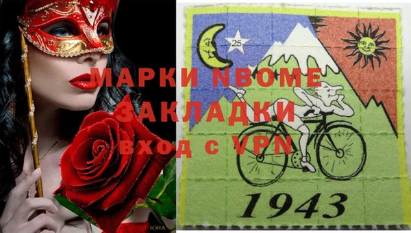 спайс Алзамай