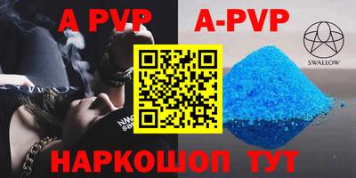 герыч Рязань