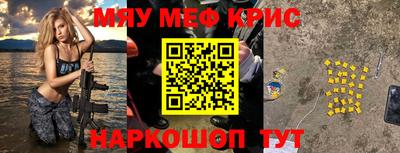 кокаин перу Рыбинск