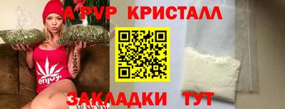 герыч Рязань