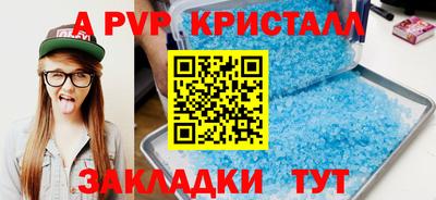 бошки Рузаевка