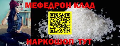 бошки Рузаевка