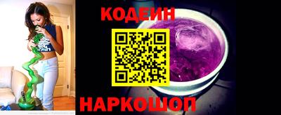 кокаин перу Рыбинск
