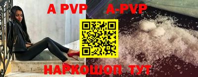 кокаин перу Рыбинск