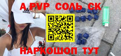 кокаин перу Рыбинск