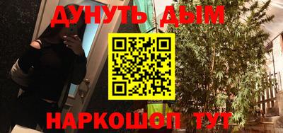 бошки Рузаевка