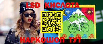 кокаин перу Рыбинск