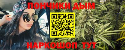 бошки Рузаевка