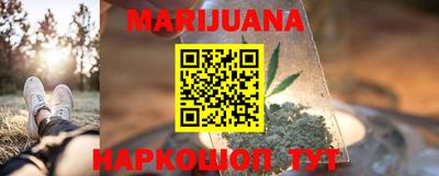 бошки Рузаевка