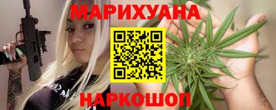бошки Рузаевка