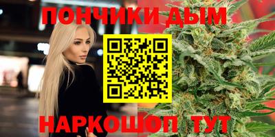 бошки Рузаевка