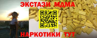 кокаин перу Рыбинск