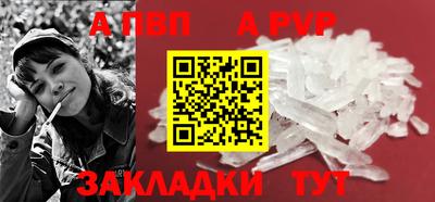 бошки Рузаевка
