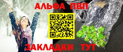 бошки Рузаевка