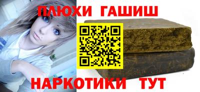 бошки Рузаевка