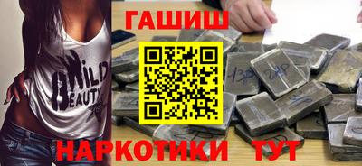 бошки Рузаевка