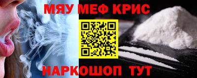 кокаин перу Рыбинск