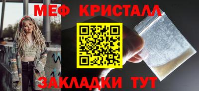 кокаин перу Рыбинск