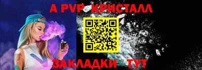 а пвп мука Свободный