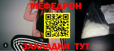 бошки Рузаевка