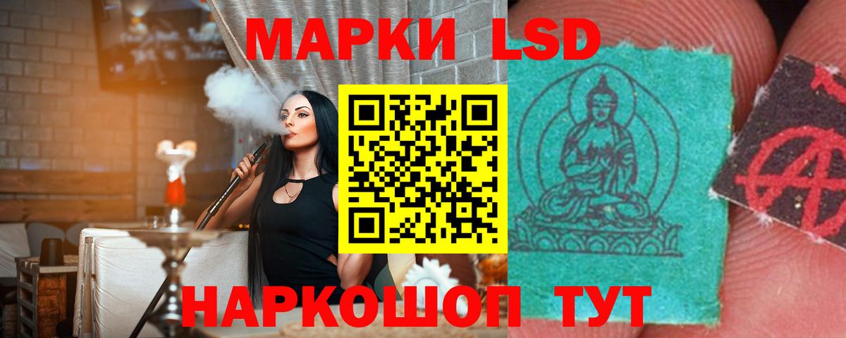LSD-25 экстази  Вход с VPN  Бирск  Лсд 25 экстази кислота 