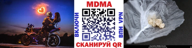 МДМА crystal  сколько стоит  Бирск 