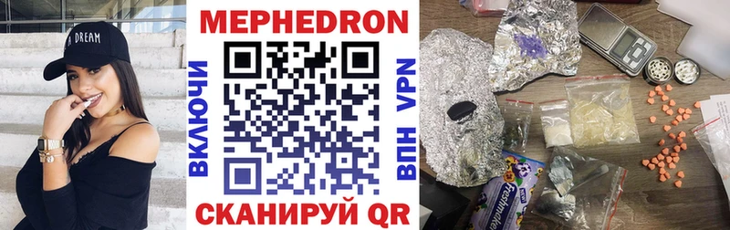 Мефедрон мяу мяу купить цена Бирск