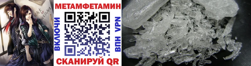 купить   Бирск  Первитин винт 