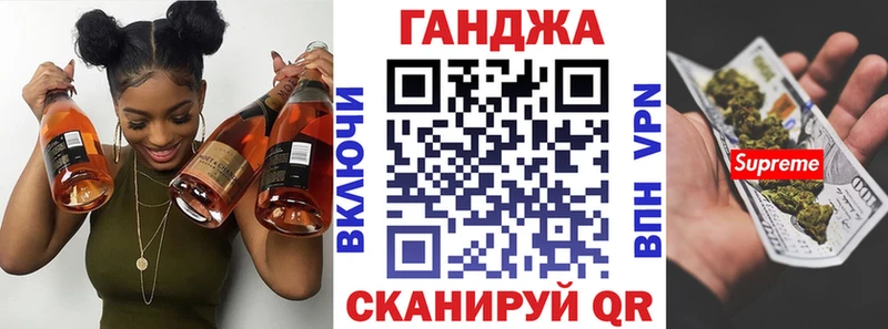 Бошки Шишки конопля Бирск