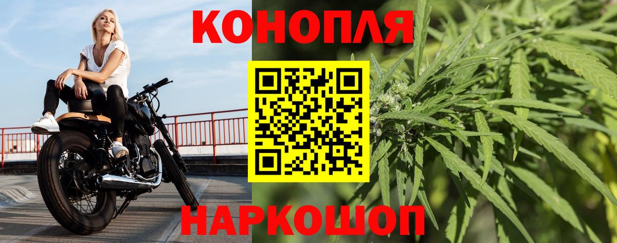 Бошки марихуана White Widow  МАРИХУАНА MAZAR  Бошки марихуана White Widow  Вход с VPN  Бирск 